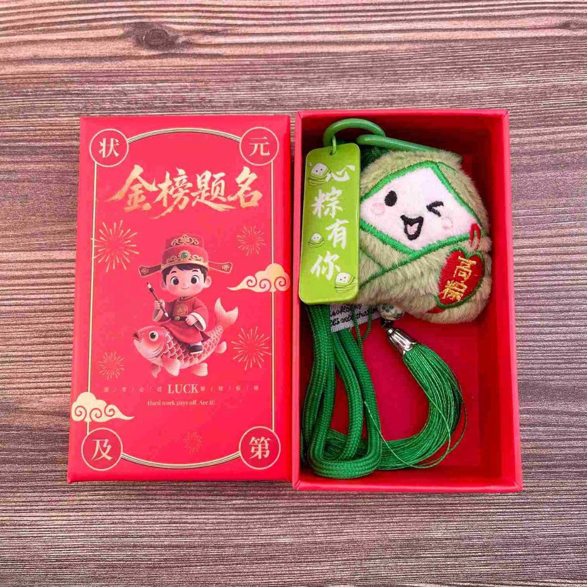 Cartoon Dragon Boat Festival Plush Ornament Blessing Pendant