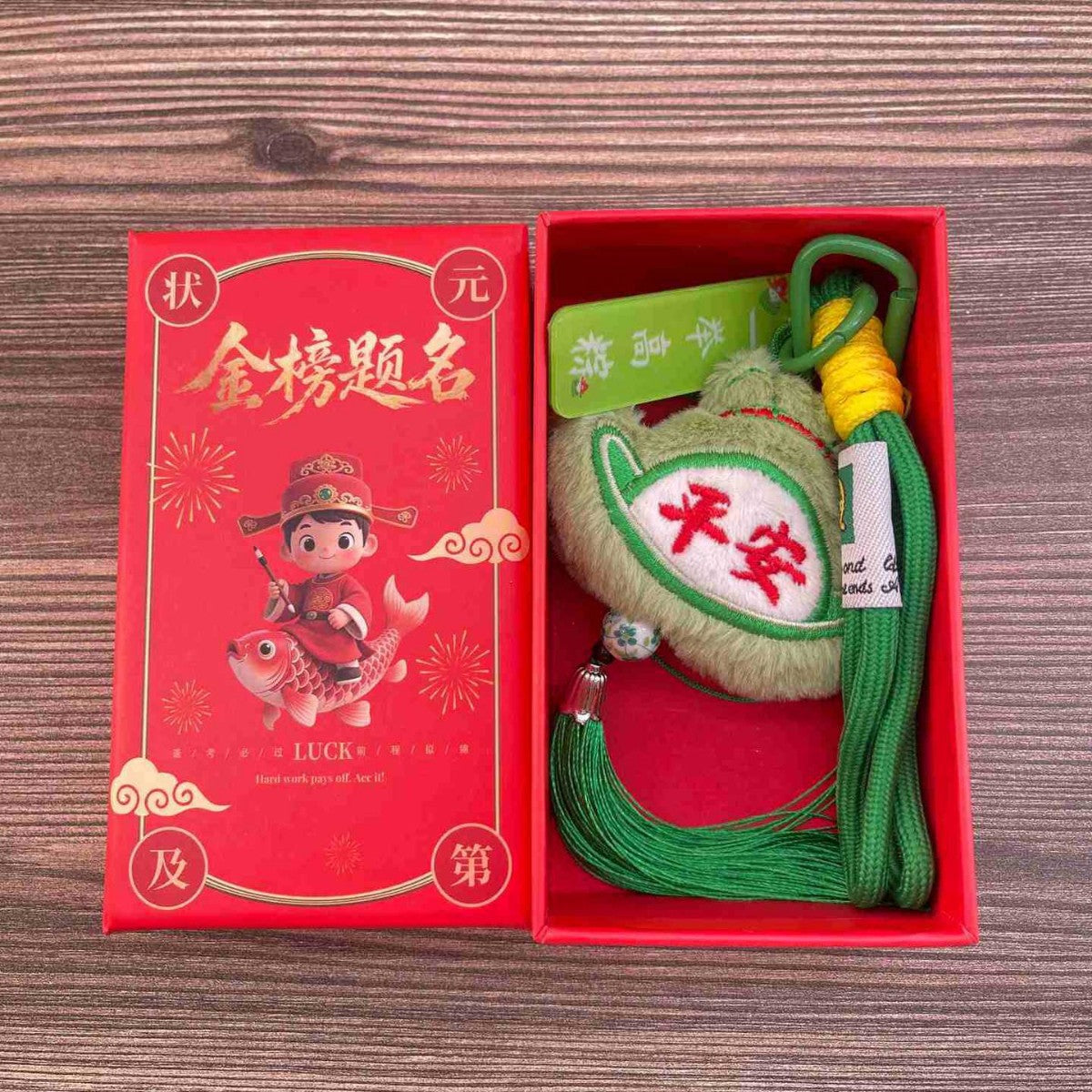 Cartoon Dragon Boat Festival Plush Ornament Blessing Pendant