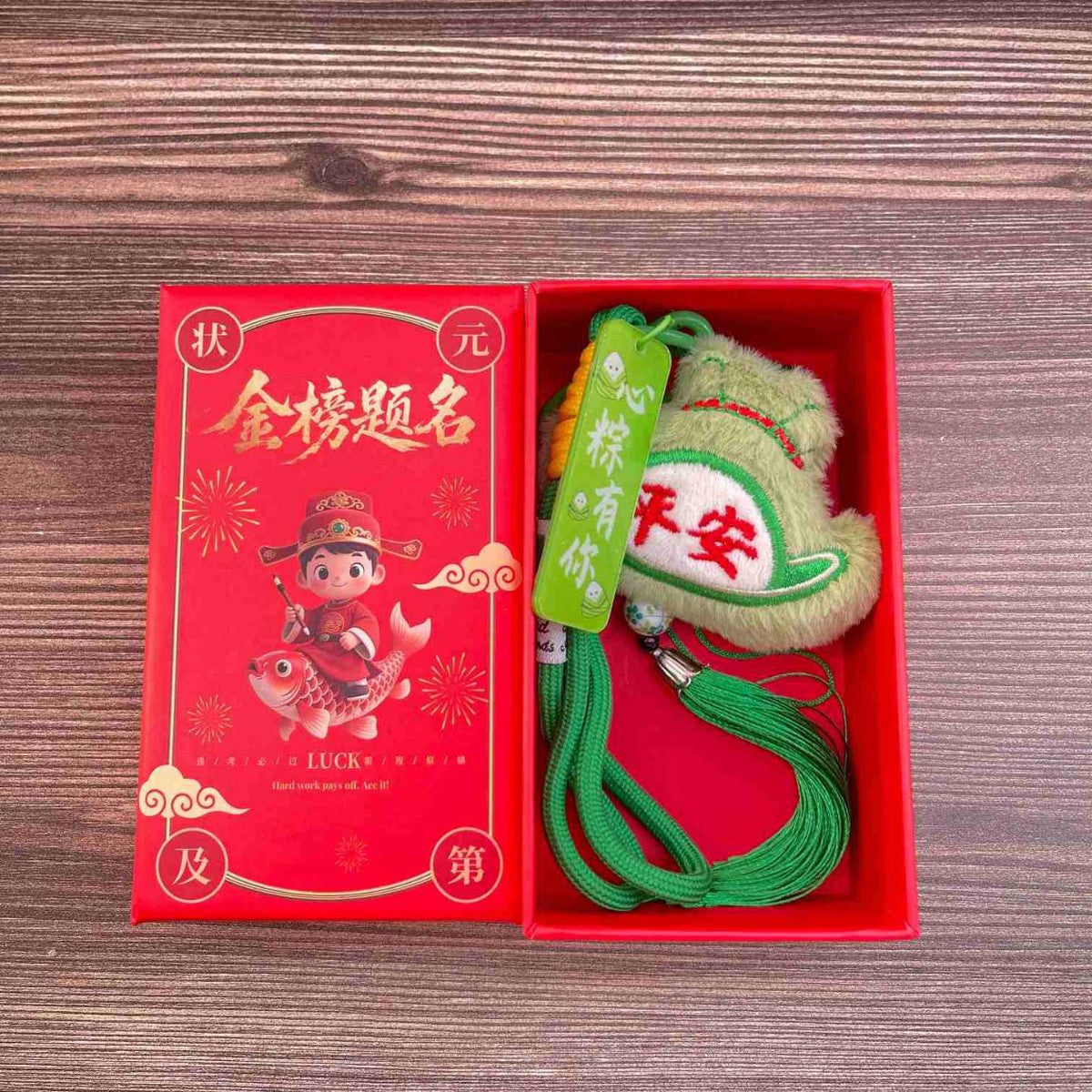 Cartoon Dragon Boat Festival Plush Ornament Blessing Pendant