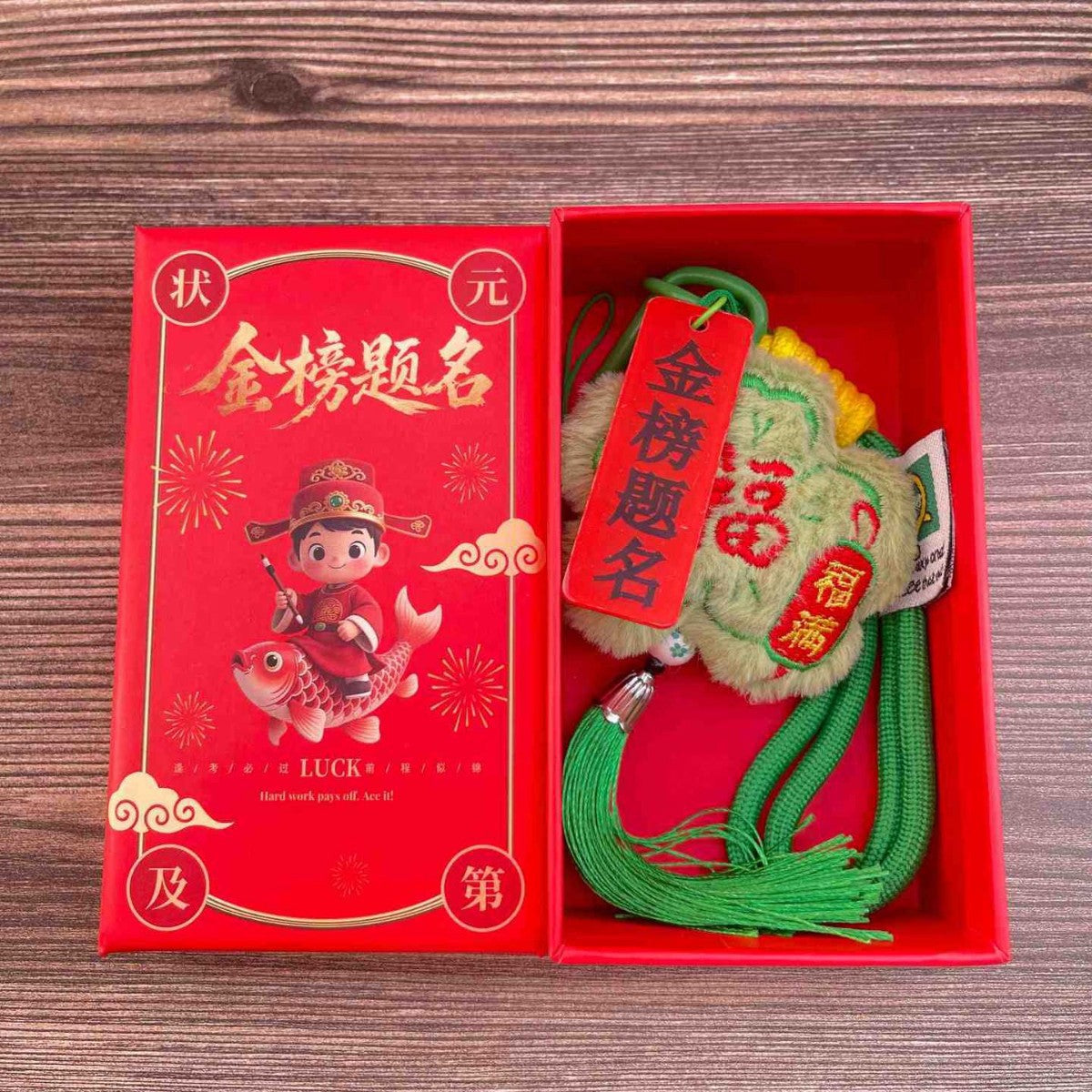 Cartoon Dragon Boat Festival Plush Ornament Blessing Pendant