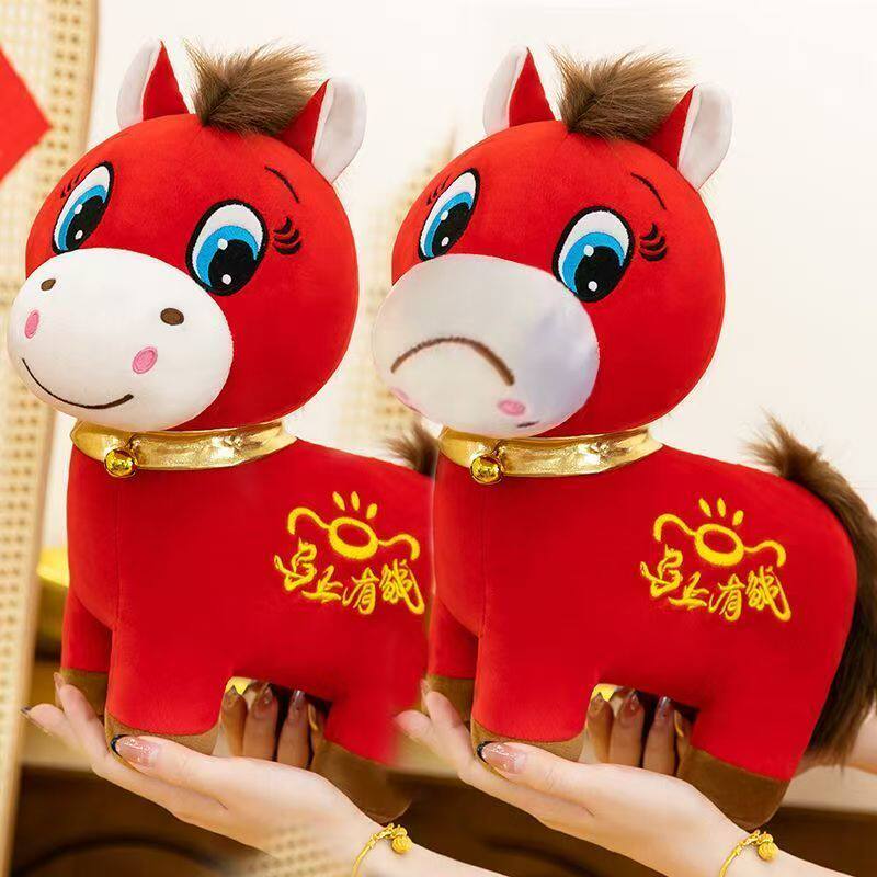Cartoon Horse Plush Toy Doll