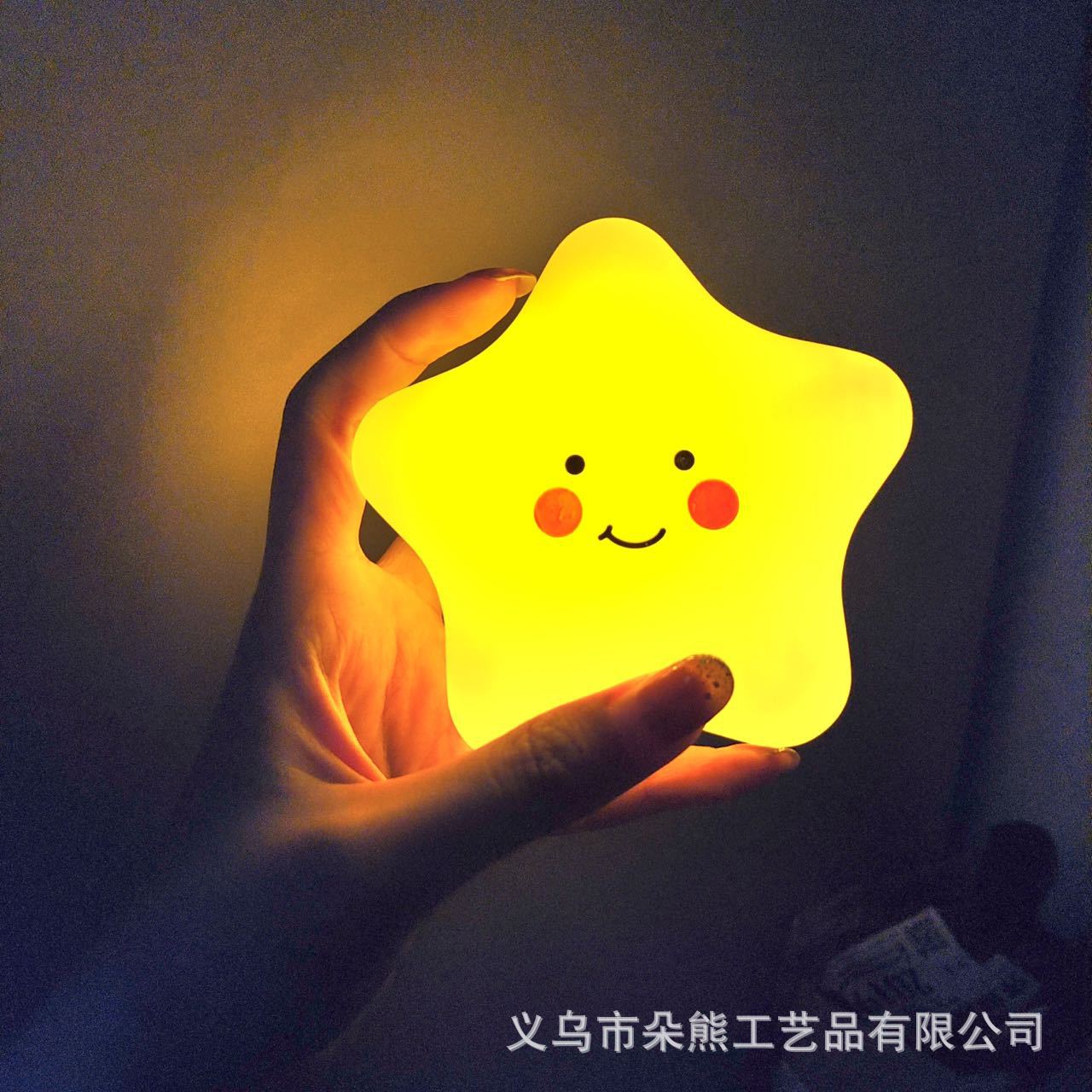 Cartoon LED Night Light