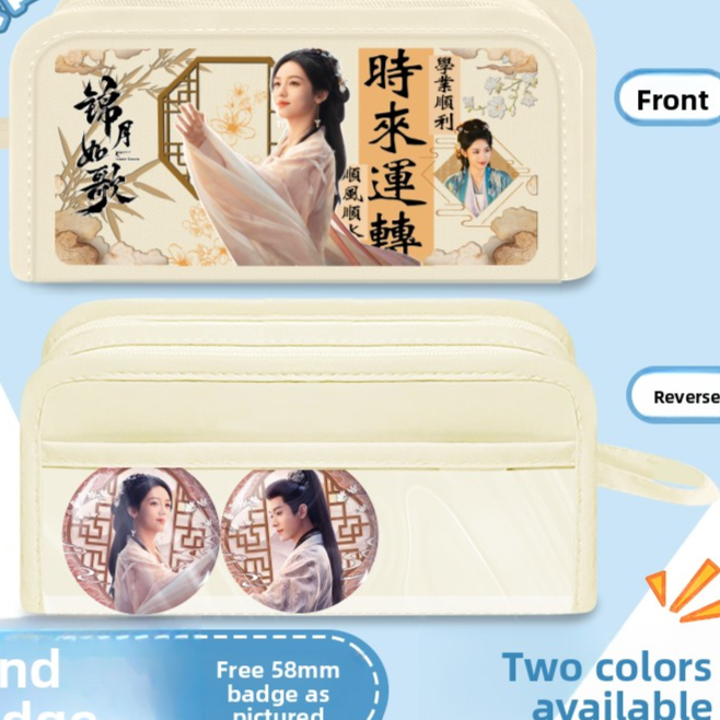 Cartoon Print Canvas Pen Case