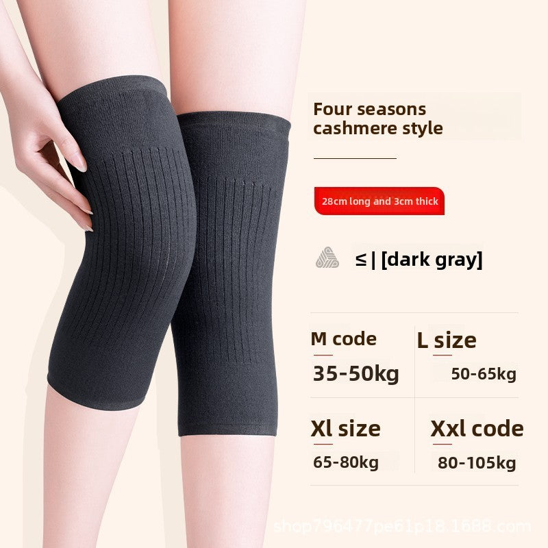 Cashmere knee pads