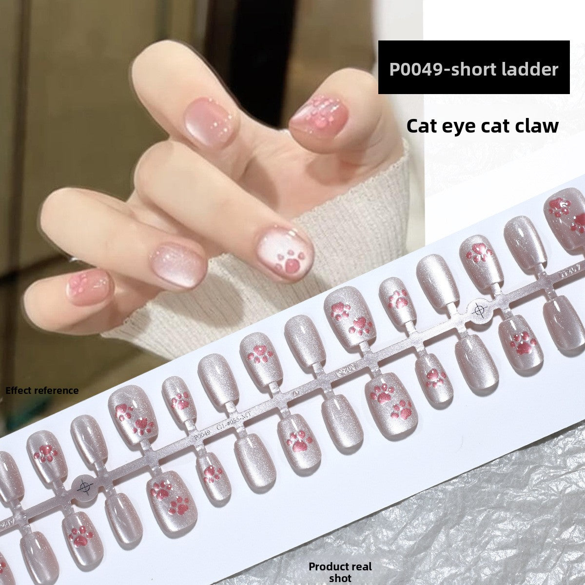 Cat Eye Nail Art Patches