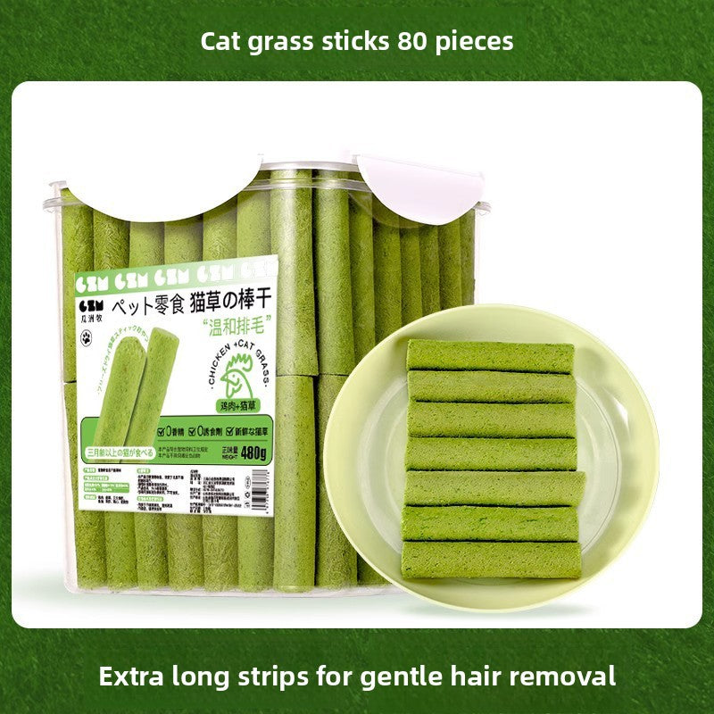 Cat Grass Grinding Rod