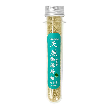 Catnip Powder