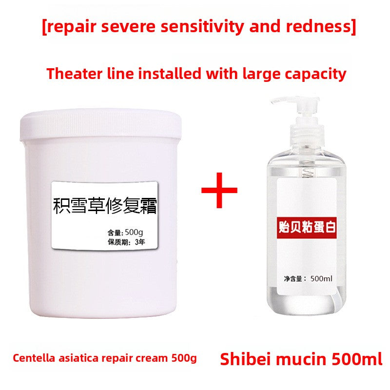 Centella Asiatica Repair Cream