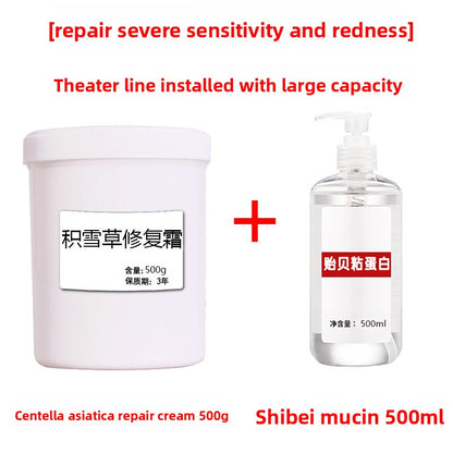Centella Asiatica Repair Cream