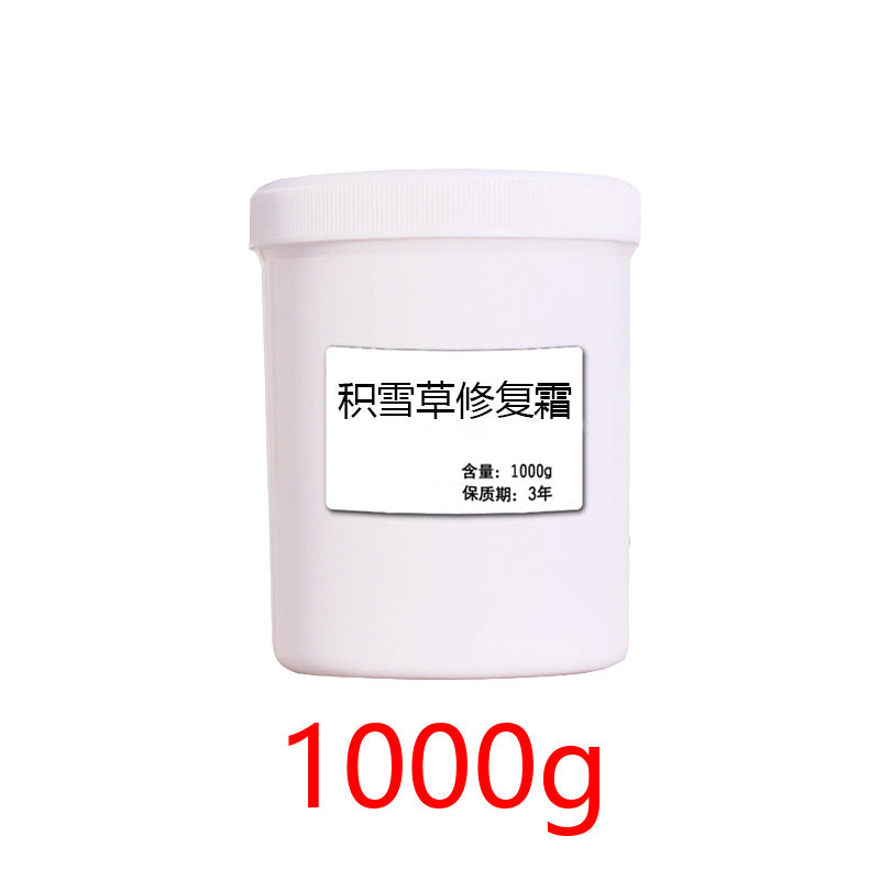 Centella Asiatica Repair Cream