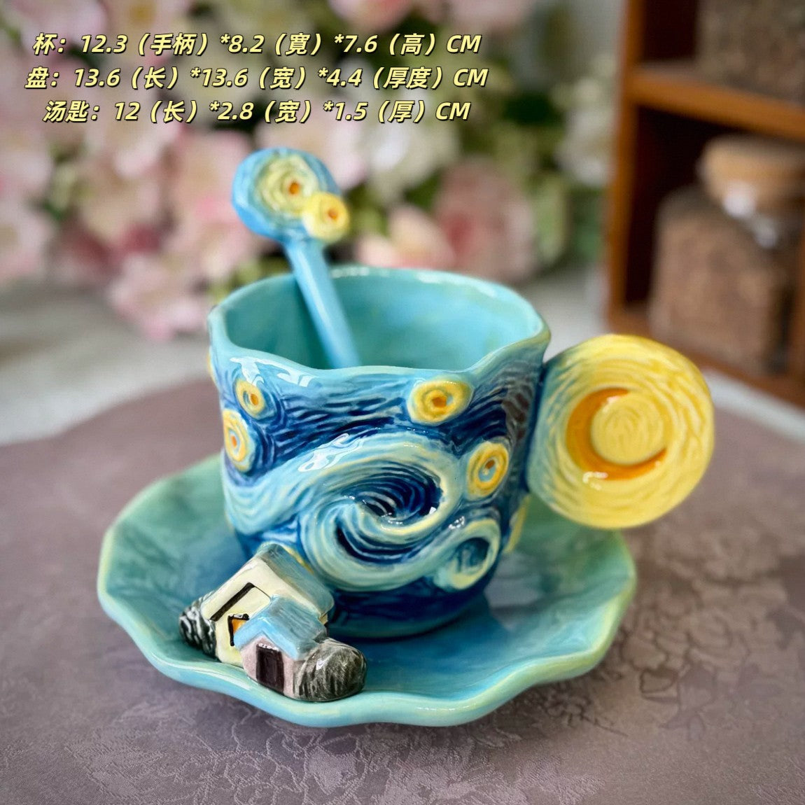 Ceramic Cup Set