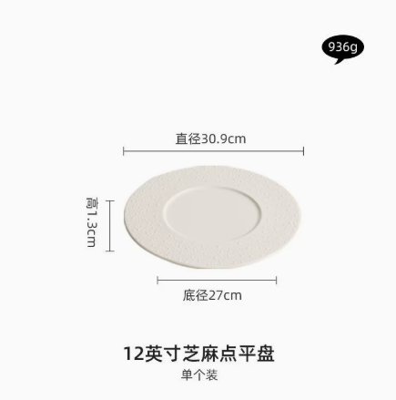 Ceramic Dinner Plates