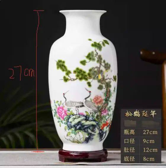 Ceramic Vase