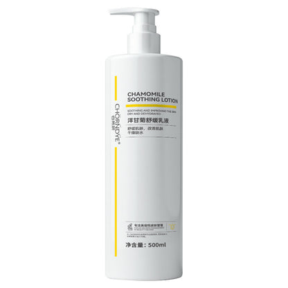 Chamomile soothing toner repairs sensitive skin