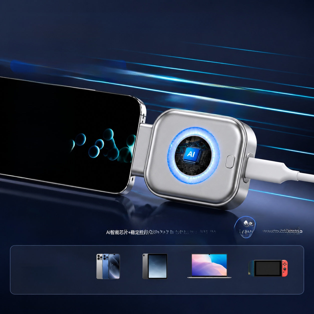 Charging Splitter