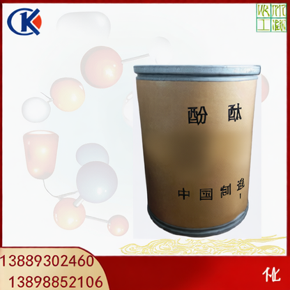 Chemical reagent phenolphthalein