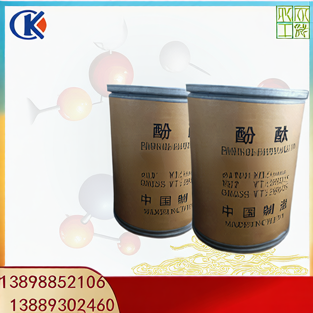 Chemical reagent phenolphthalein
