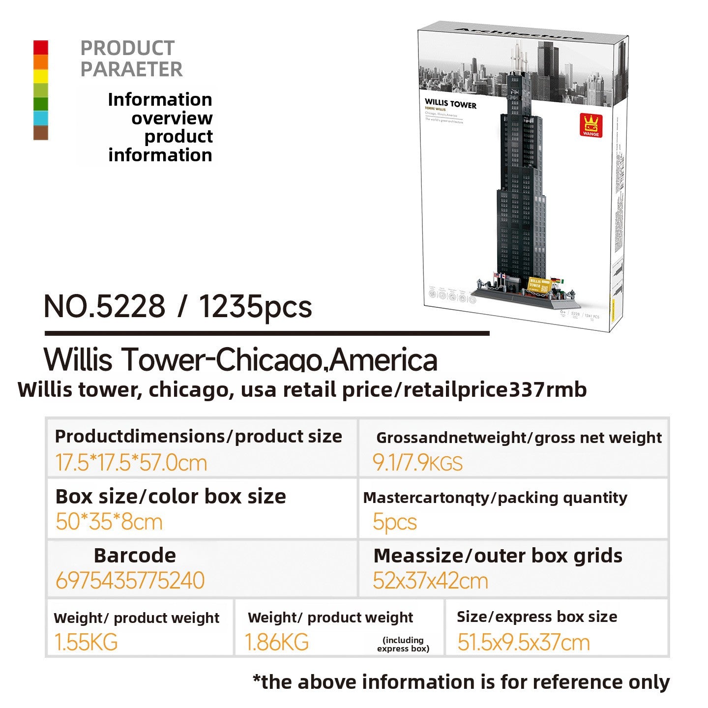Chicago Willis Tower Building Blocks Educational Toy