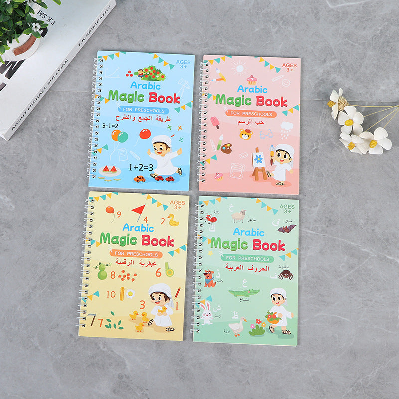 Children Copybook Arabic