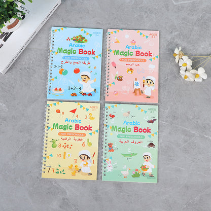 Children Copybook Arabic