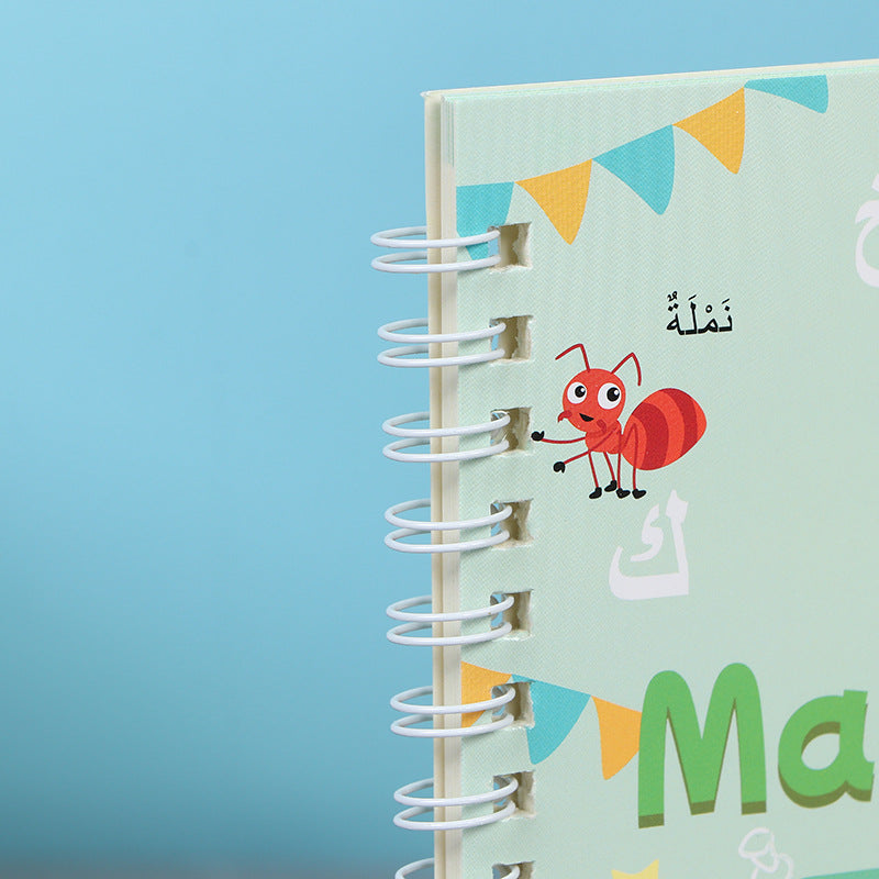 Children Copybook Arabic