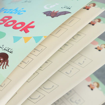 Children Copybook Arabic