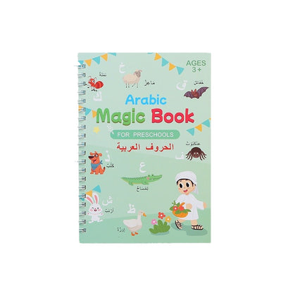 Children Copybook Arabic