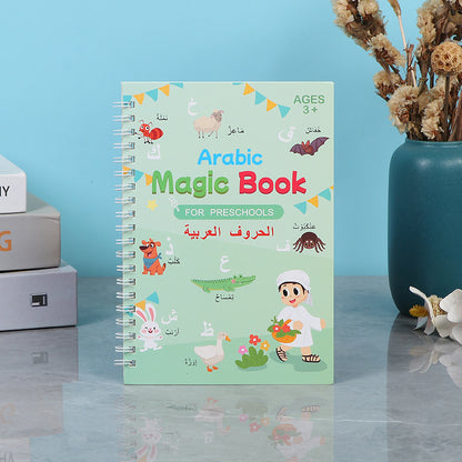 Children Copybook Arabic