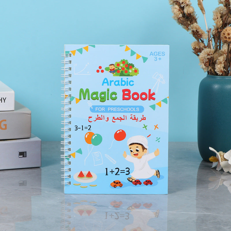 Children Copybook Arabic