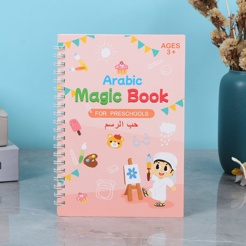 Children Copybook Arabic