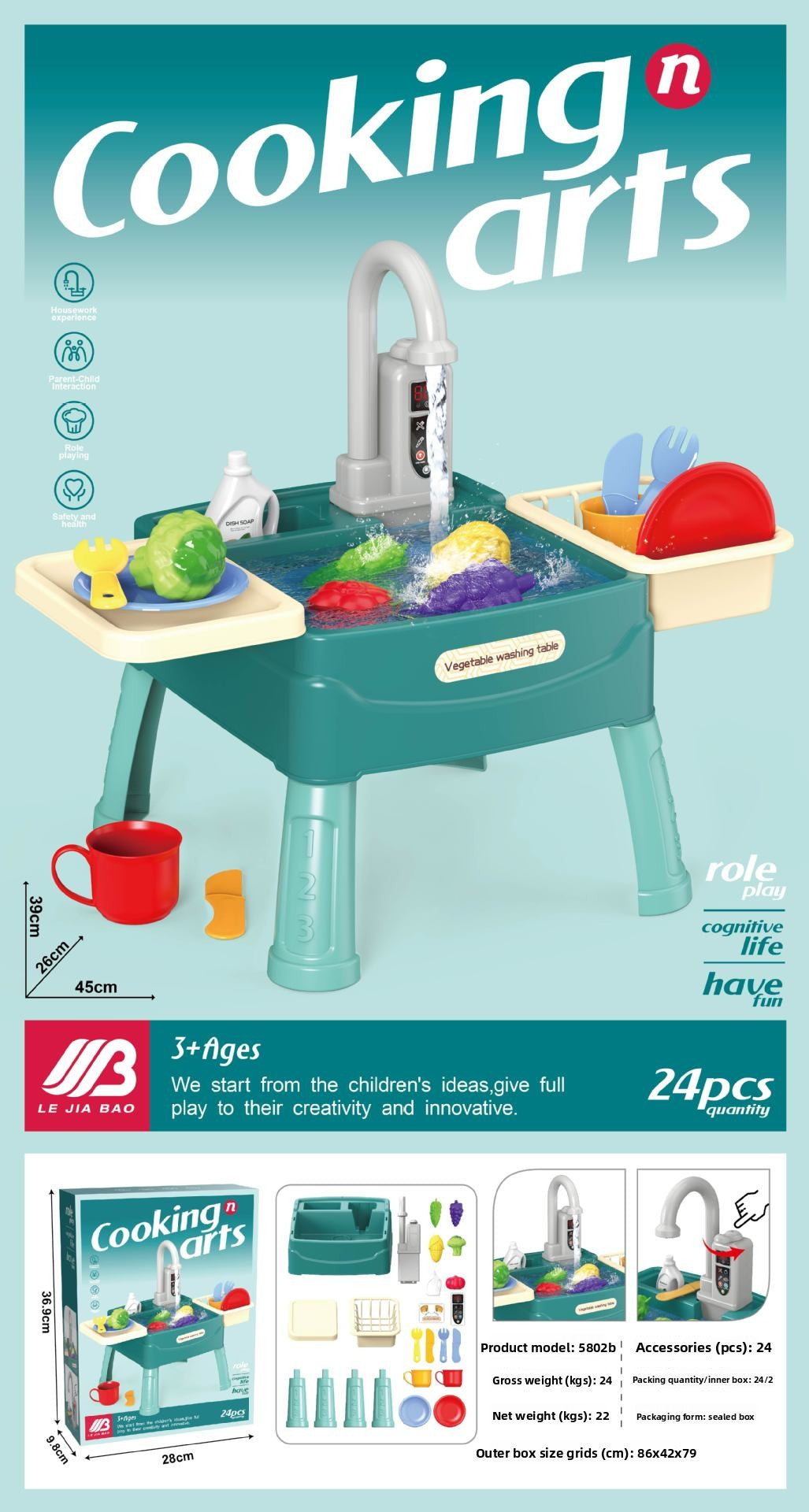 Children Electric Dishwasher Toy Set