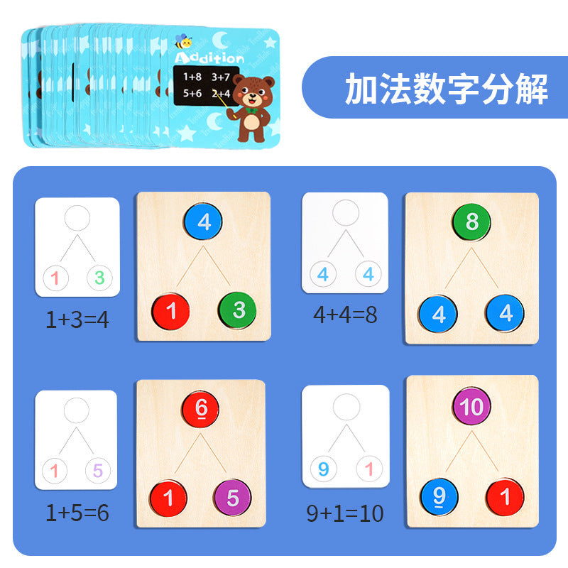 Children's digital decomposition educational toys
