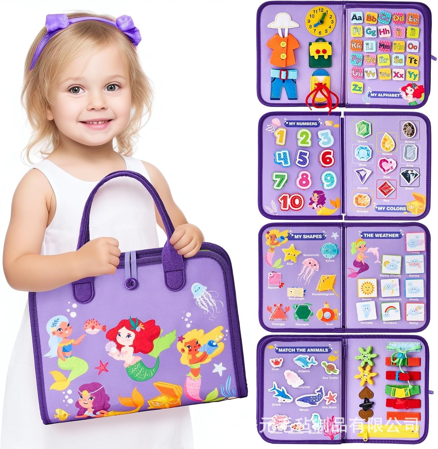 Children's Educational Felt Busy Board
