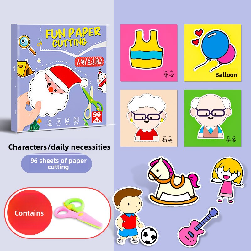 Children's fun paper-cutting kindergarten handicraft toys