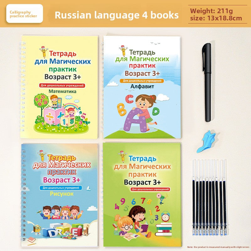 Children's Groove Practice Copybook