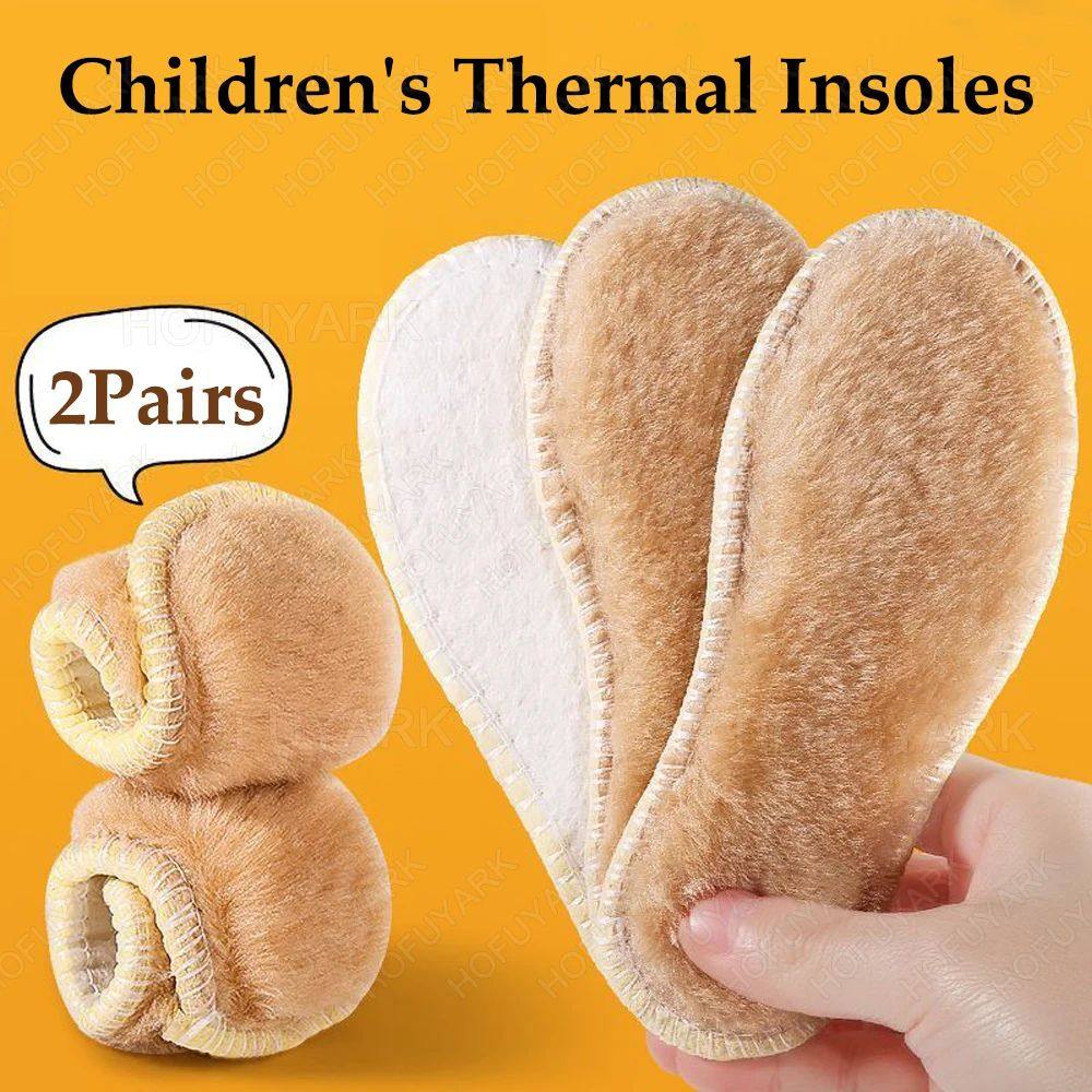 Children's insoles