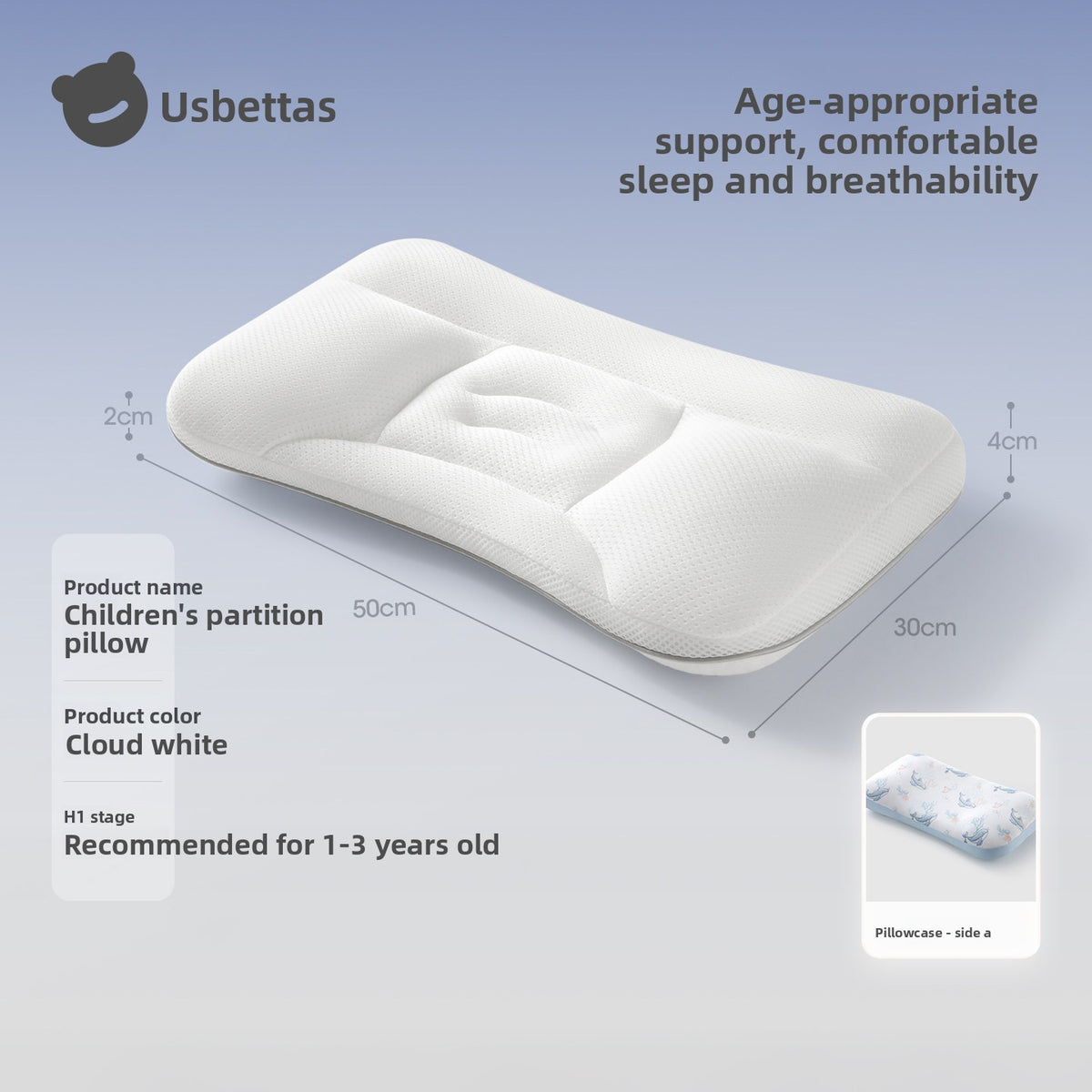 Children's pillow