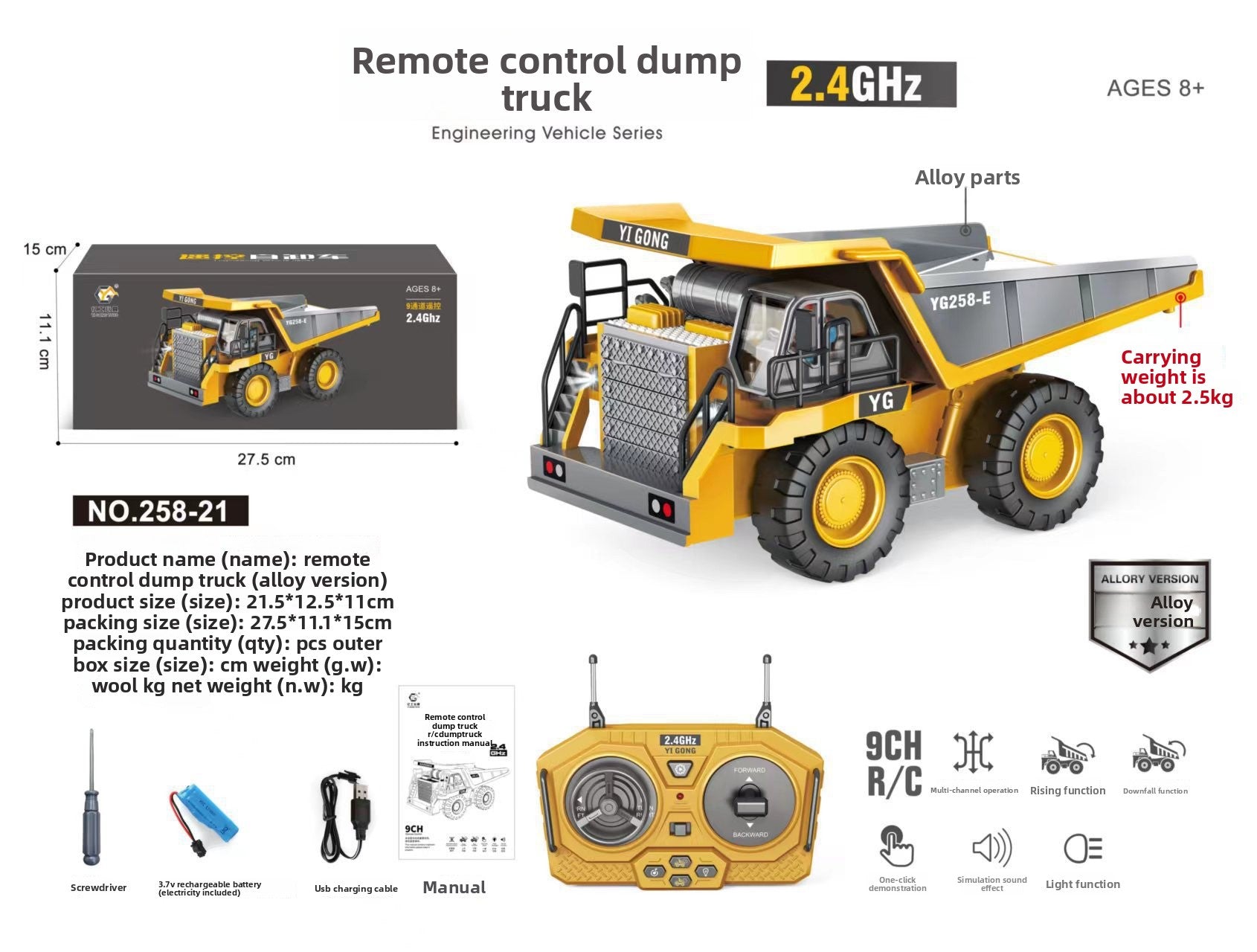 Children's remote-controlled 11-channel excavator