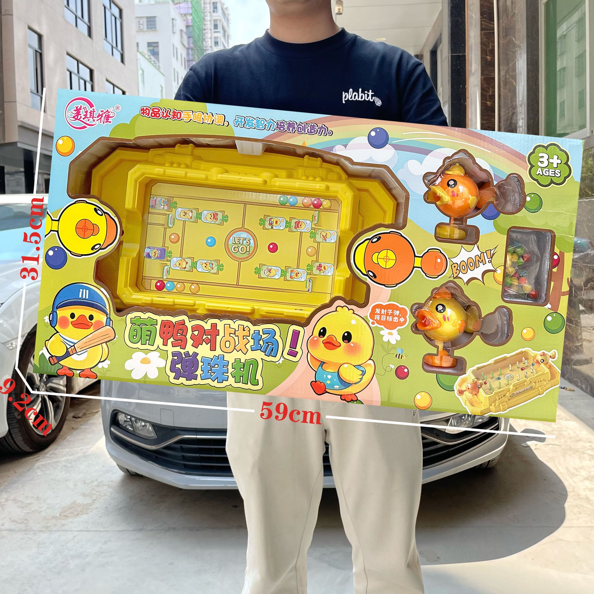 Children's soft pellet gun toys