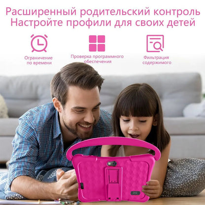 Children's tablet computer