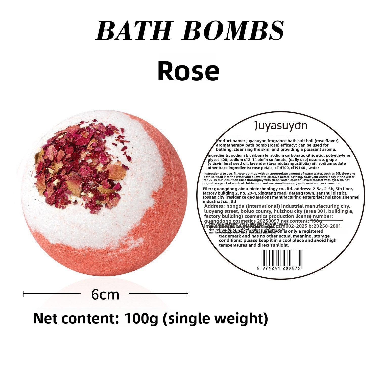 Childrens Bath Salt Ball