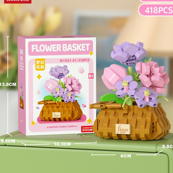 Childrens Flower Building Blocks Set