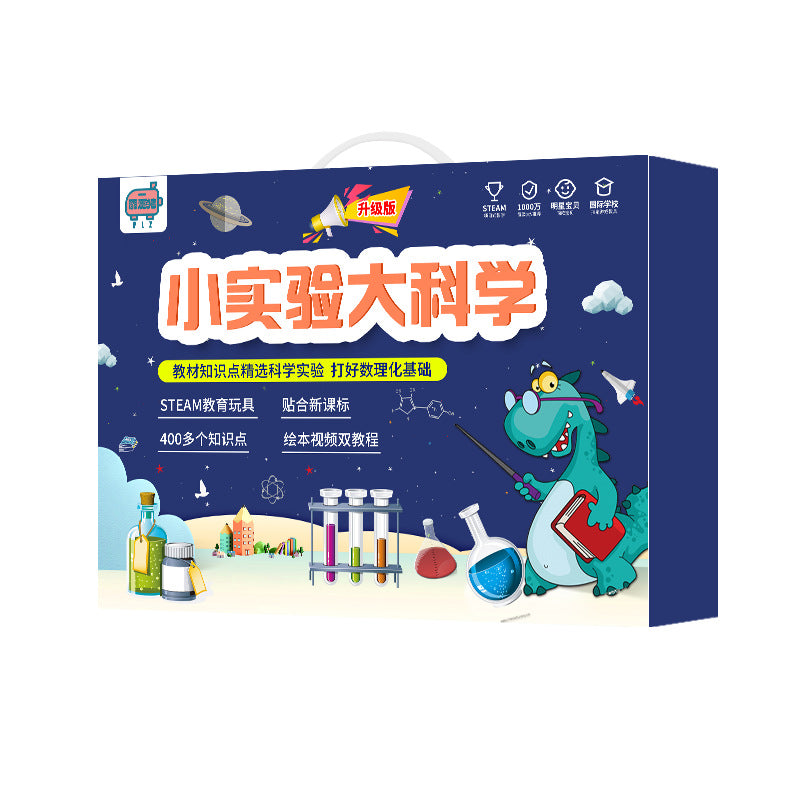 Childrens Science Experiment Kit