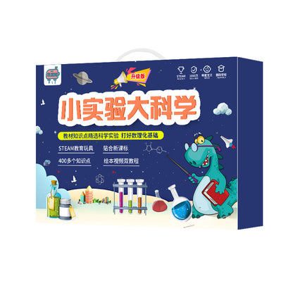 Childrens Science Experiment Kit