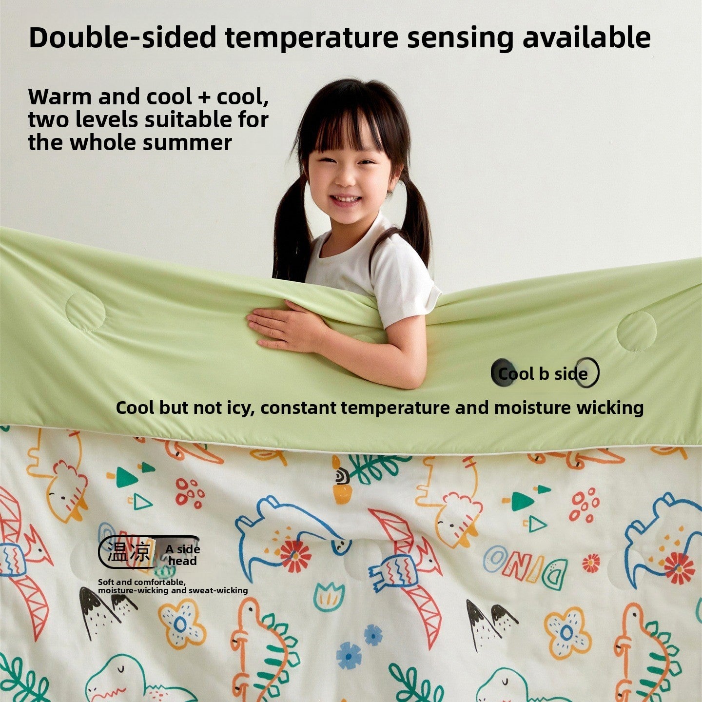 Childrens Summer Cooling Quilt