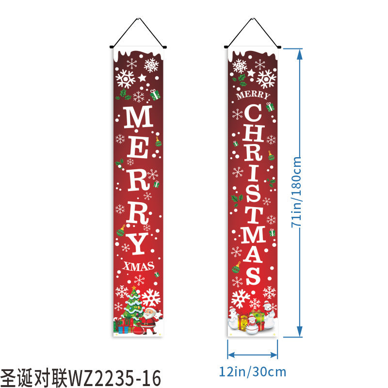 Christmas couplet