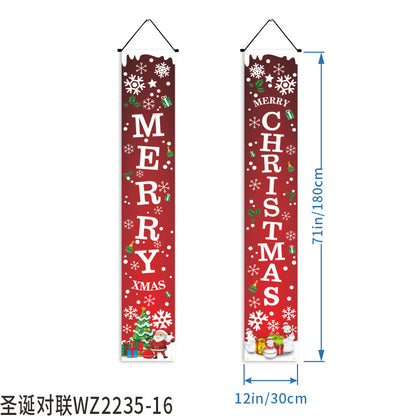 Christmas couplet