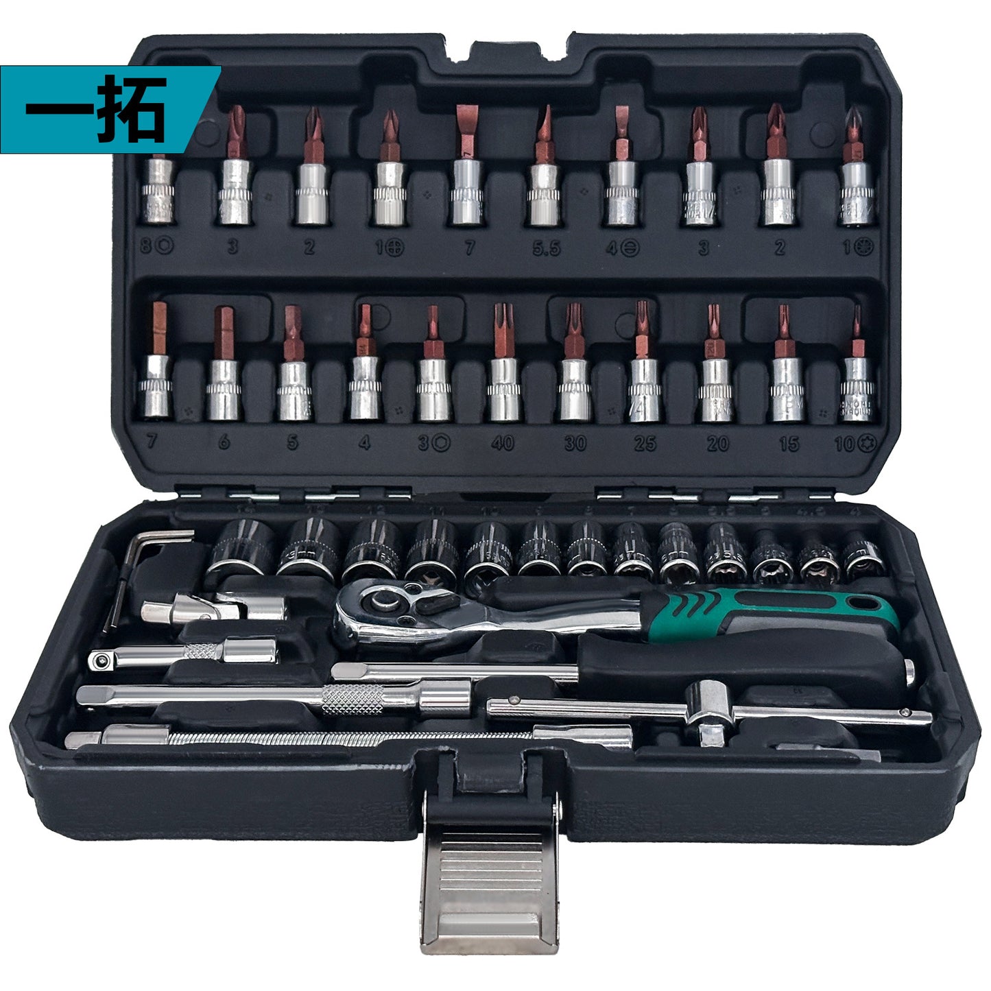 Chromium-vanadium steel sleeve repair kit