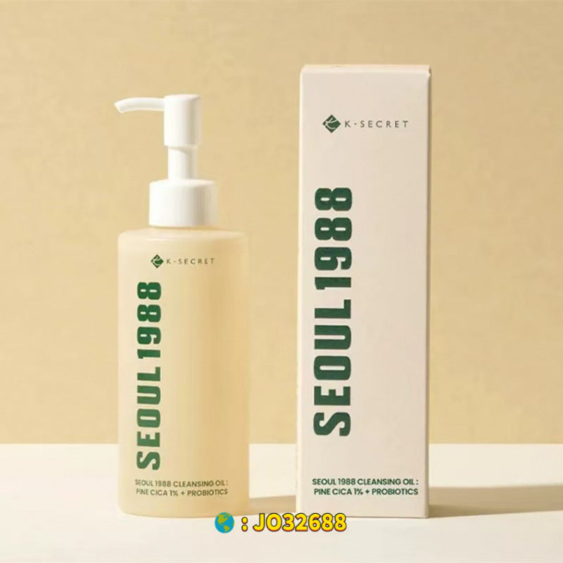 Cleansing Oil