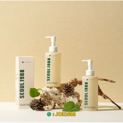 Cleansing Oil